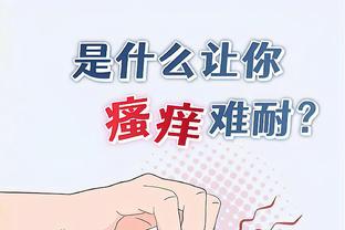 江南电竞app截图0